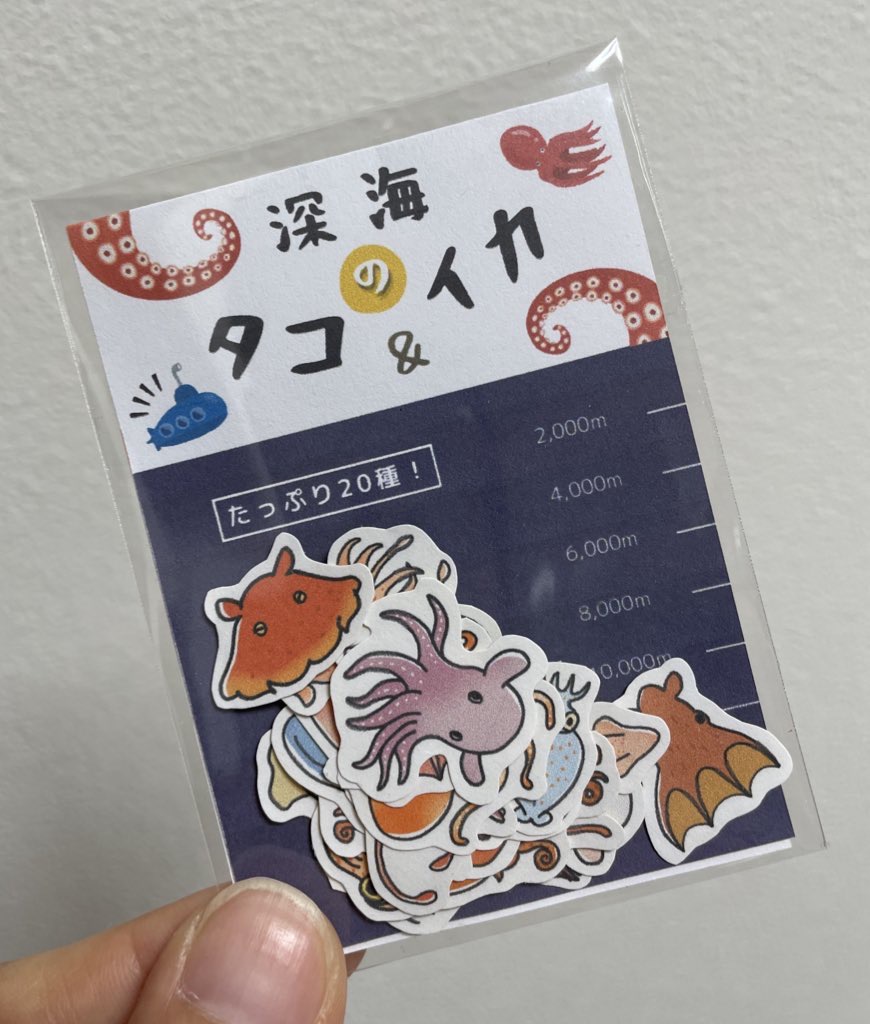 深海のタコ&イカフレークシール|海洋楽部