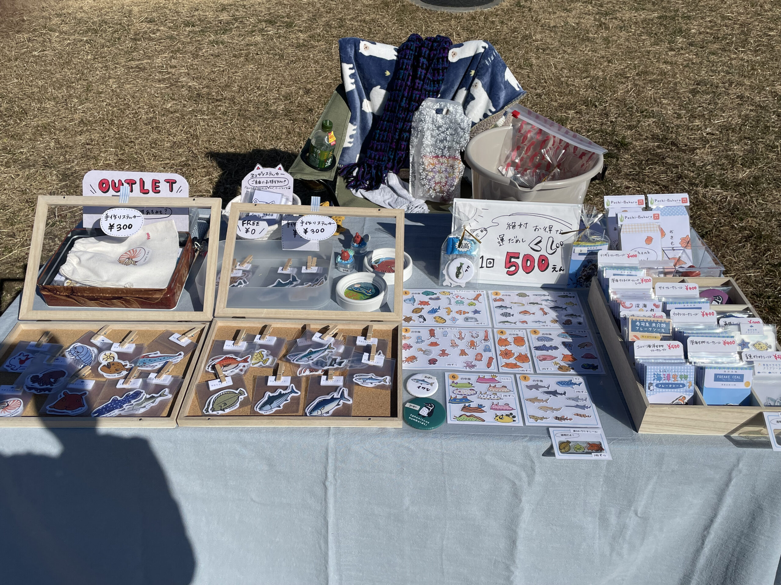 第3回つりマル｜海洋楽部