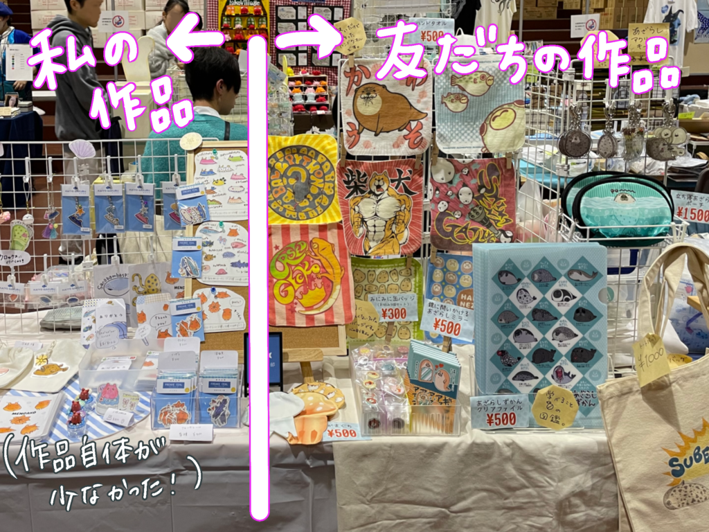 初めてのうみたかマルシェ