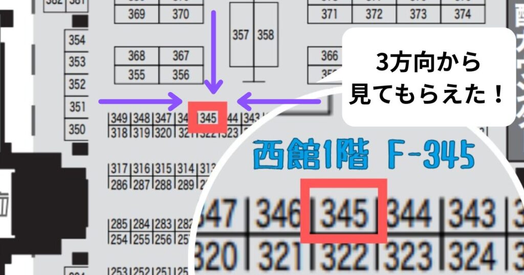 デザインフェスタvol.63海洋楽部のブース(F-345)